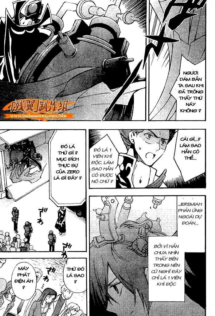 Code Geass: Lelouch of the Rebellion: Chapter 5