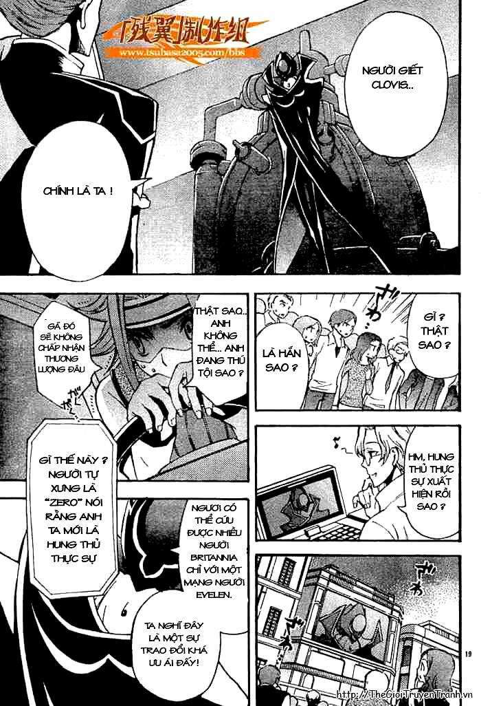 Code Geass: Lelouch of the Rebellion: Chapter 5