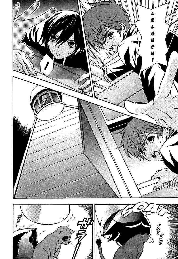 Code Geass: Lelouch of the Rebellion: Chapter 6