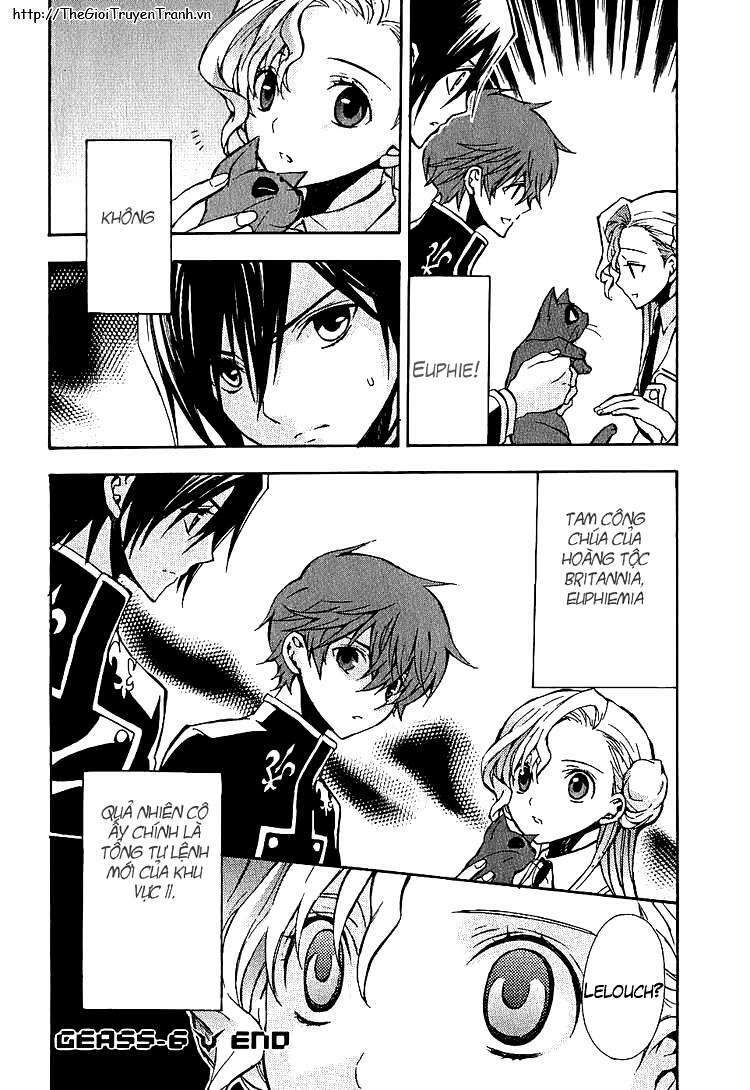 Code Geass: Lelouch of the Rebellion: Chapter 6