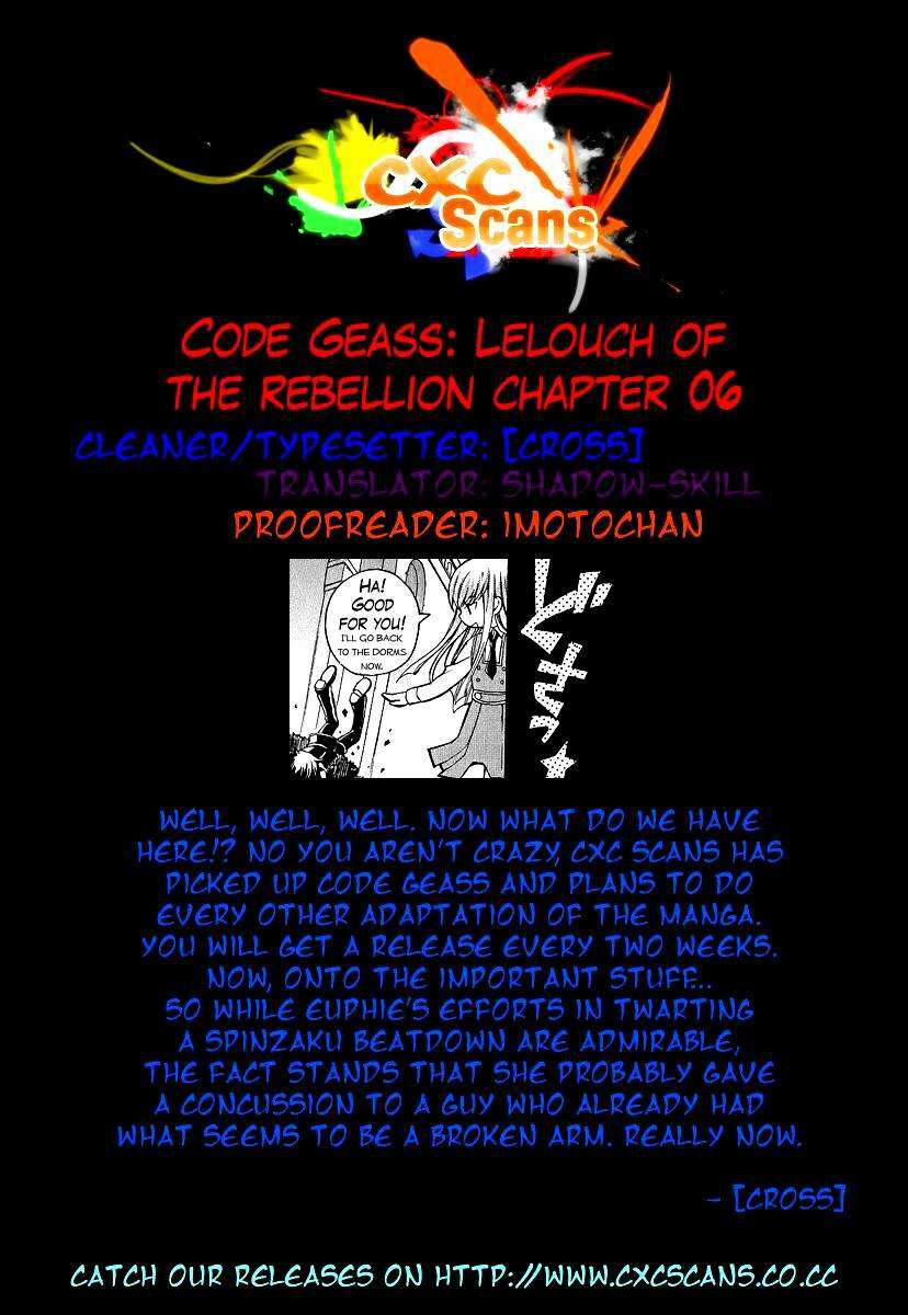 Code Geass: Lelouch of the Rebellion: Chapter 6