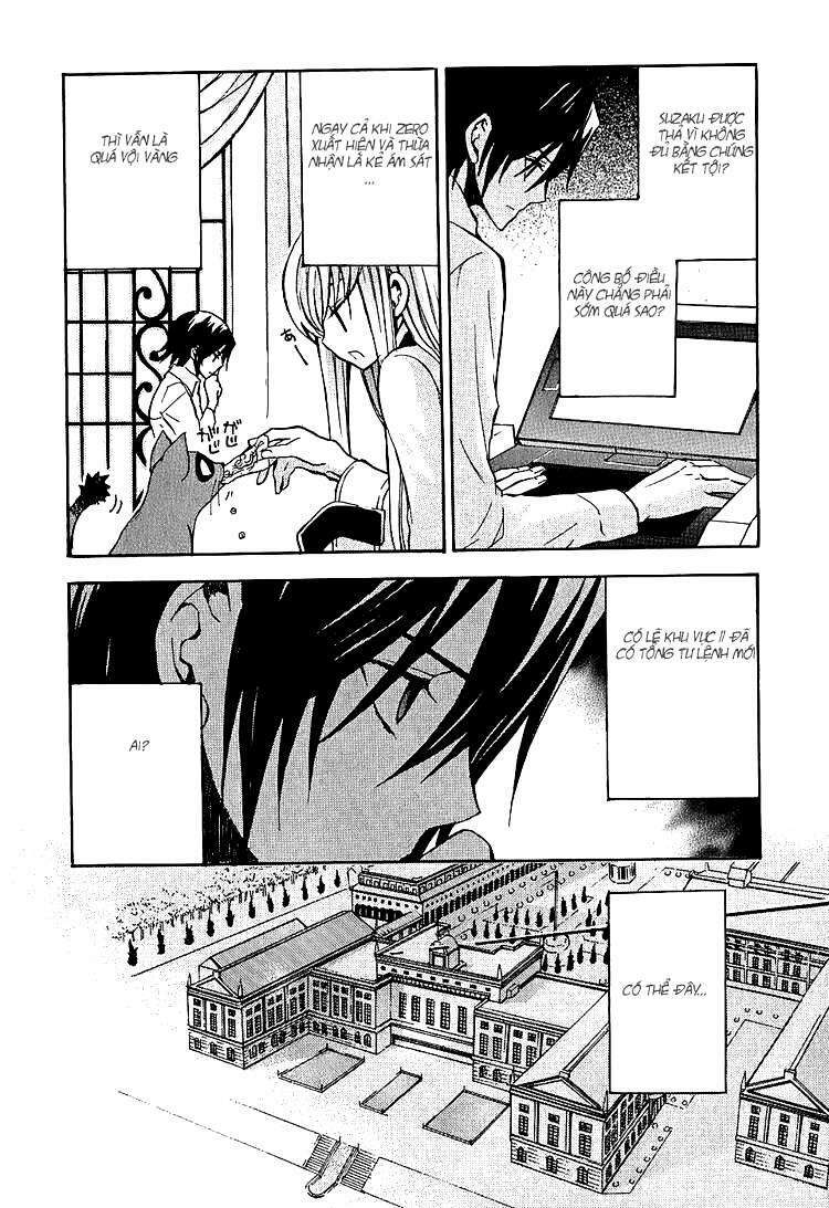 Code Geass: Lelouch of the Rebellion: Chapter 6