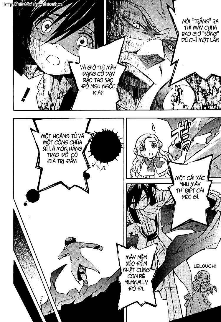 Code Geass: Lelouch of the Rebellion: Chapter 7