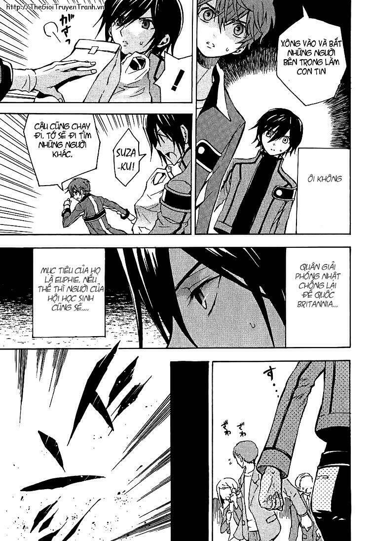 Code Geass: Lelouch of the Rebellion: Chapter 7