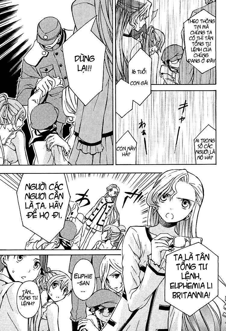 Code Geass: Lelouch of the Rebellion: Chapter 7