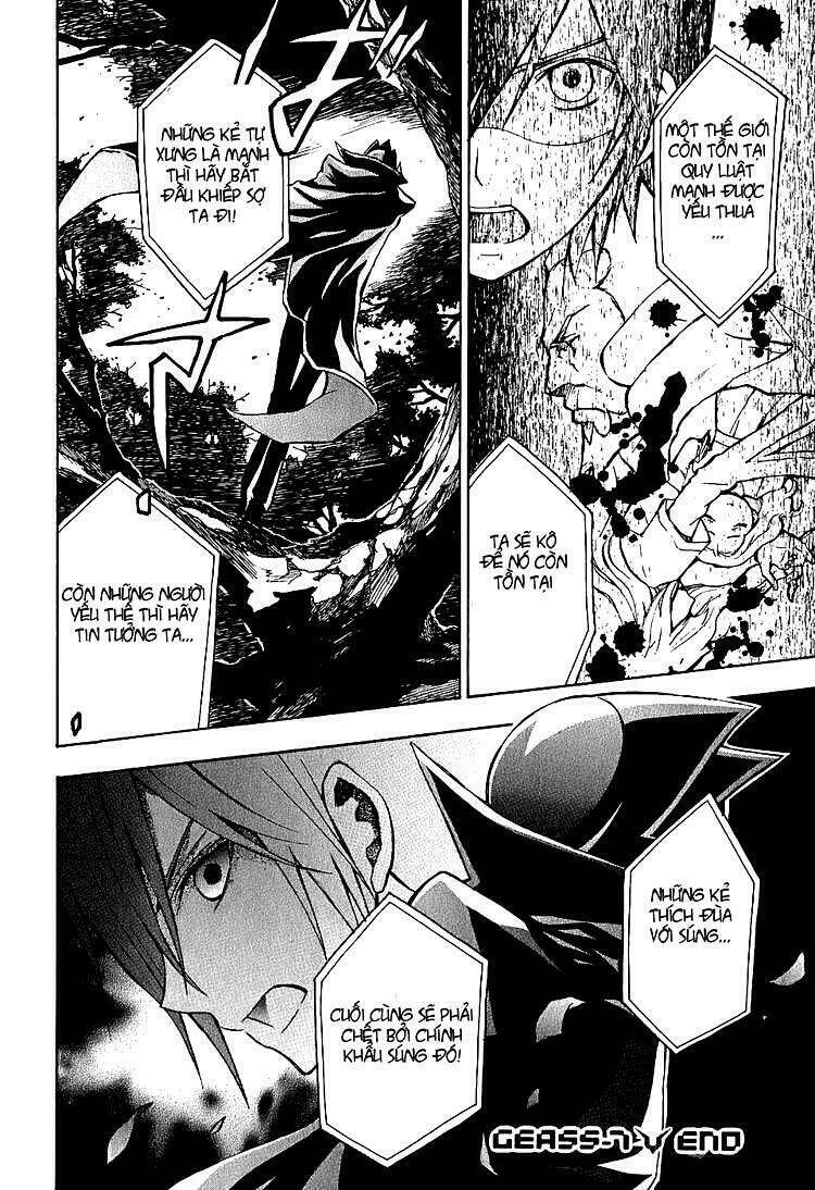 Code Geass: Lelouch of the Rebellion: Chapter 7