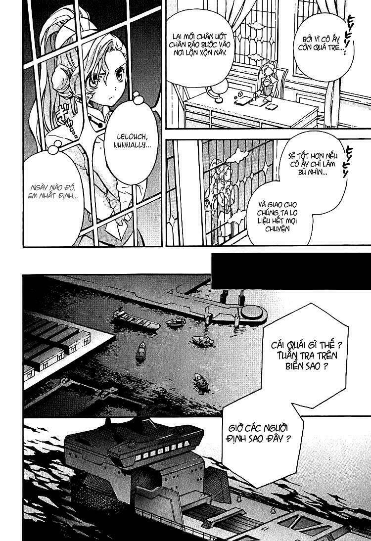 Code Geass: Lelouch of the Rebellion: Chapter 8