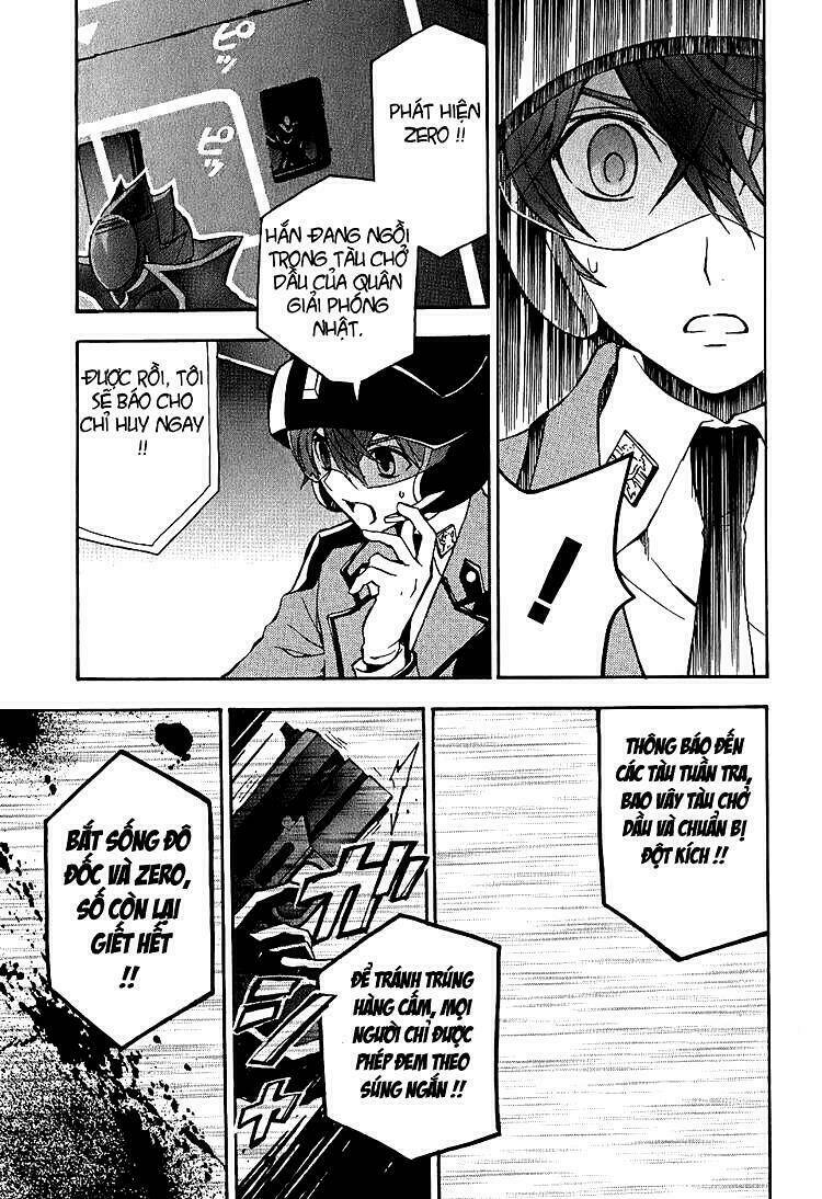 Code Geass: Lelouch of the Rebellion: Chapter 8