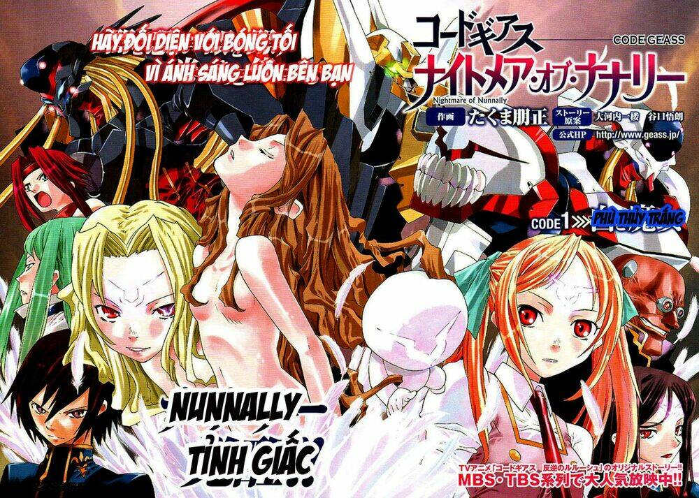 Code Geass: Nightmare Of Nunnally: Chapter 1