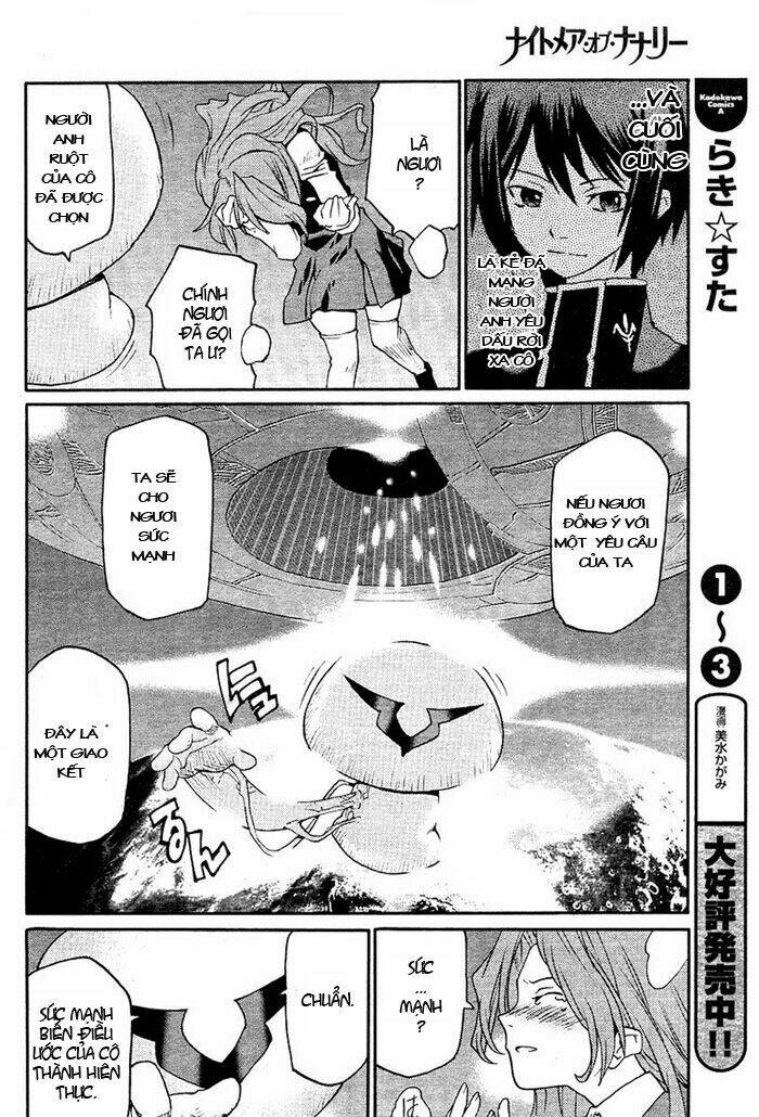 Code Geass: Nightmare Of Nunnally: Chapter 1