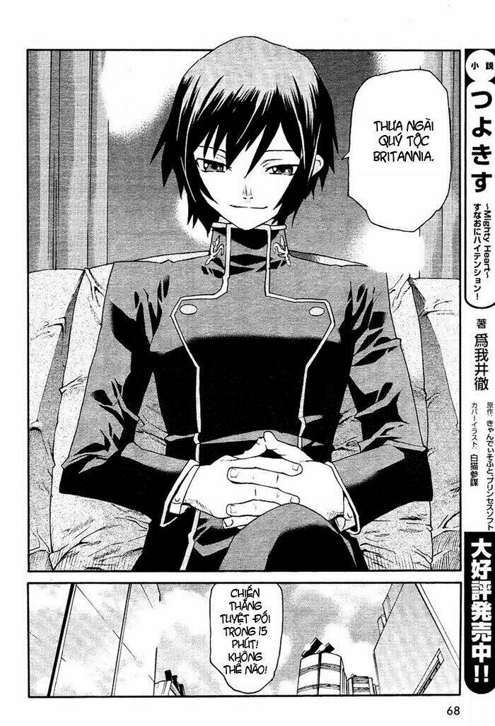 Code Geass: Nightmare Of Nunnally: Chapter 1