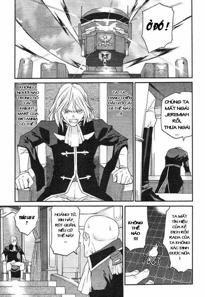Code Geass: Nightmare Of Nunnally: Chapter 2