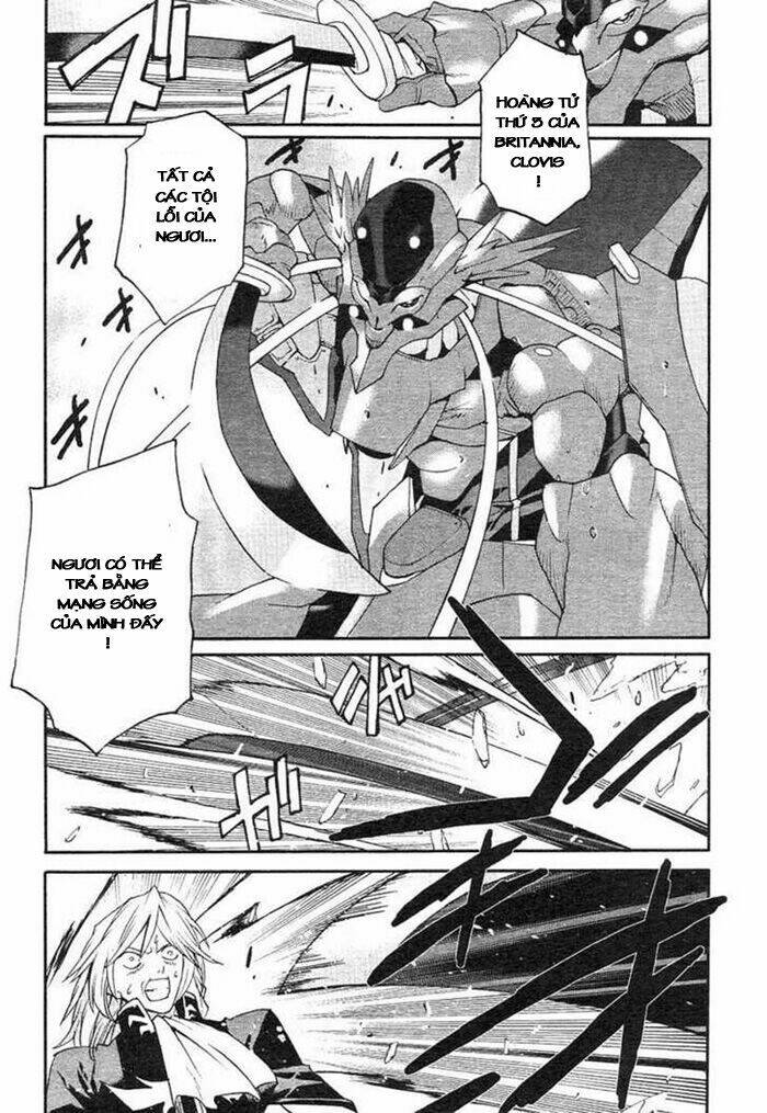Code Geass: Nightmare Of Nunnally: Chapter 2