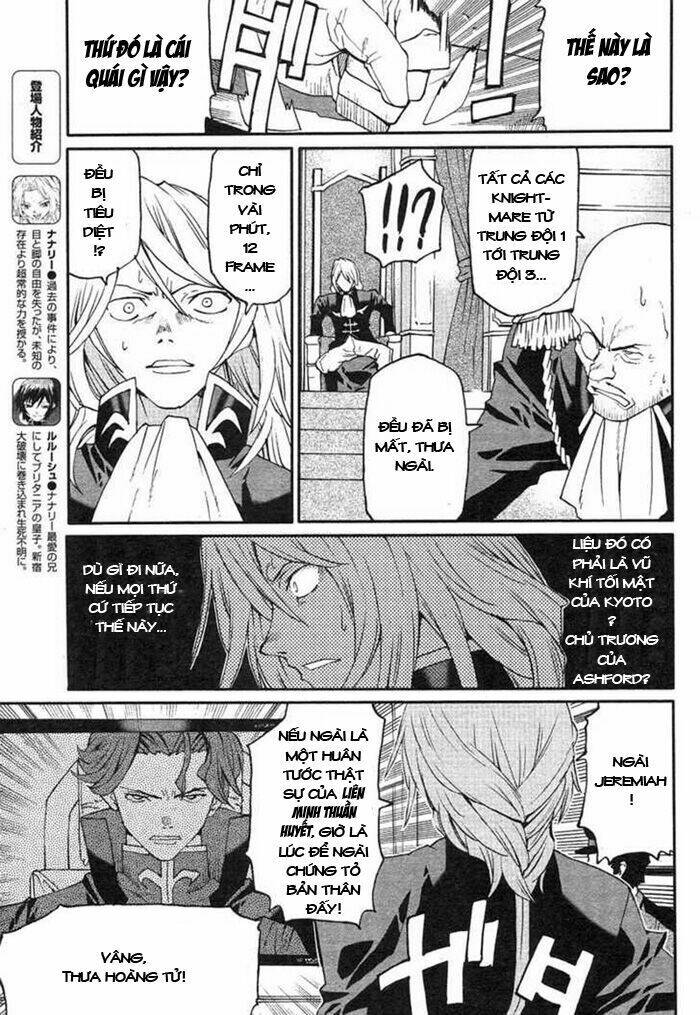 Code Geass: Nightmare Of Nunnally: Chapter 2
