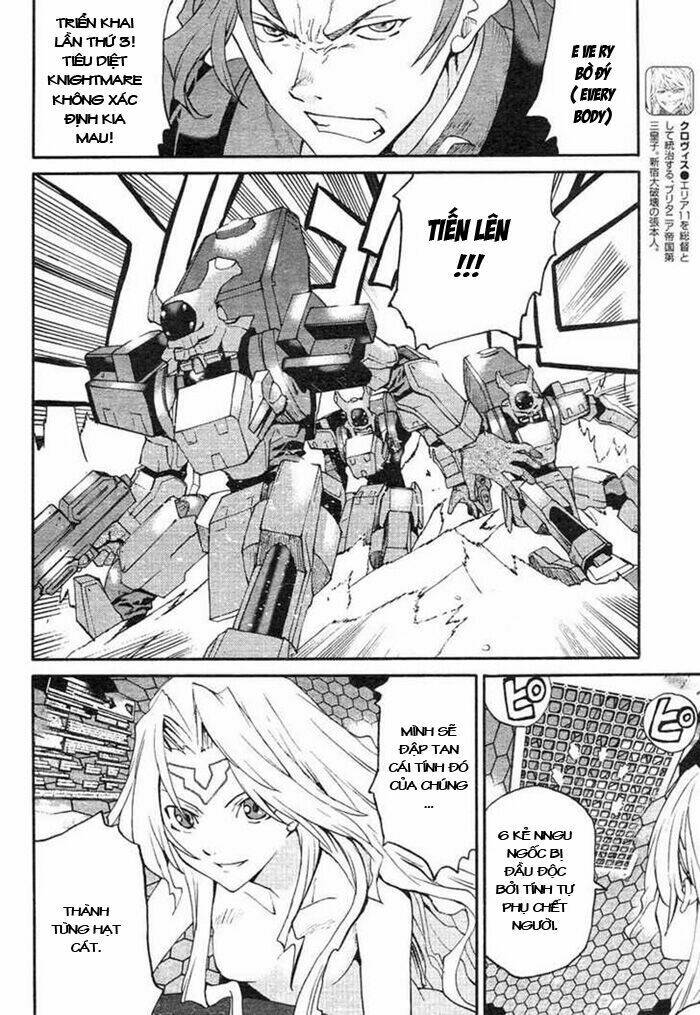 Code Geass: Nightmare Of Nunnally: Chapter 2