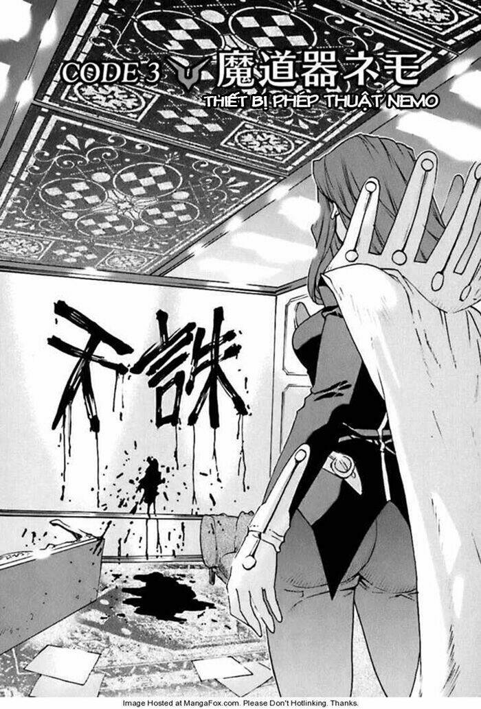 Code Geass: Nightmare Of Nunnally: Chapter 3