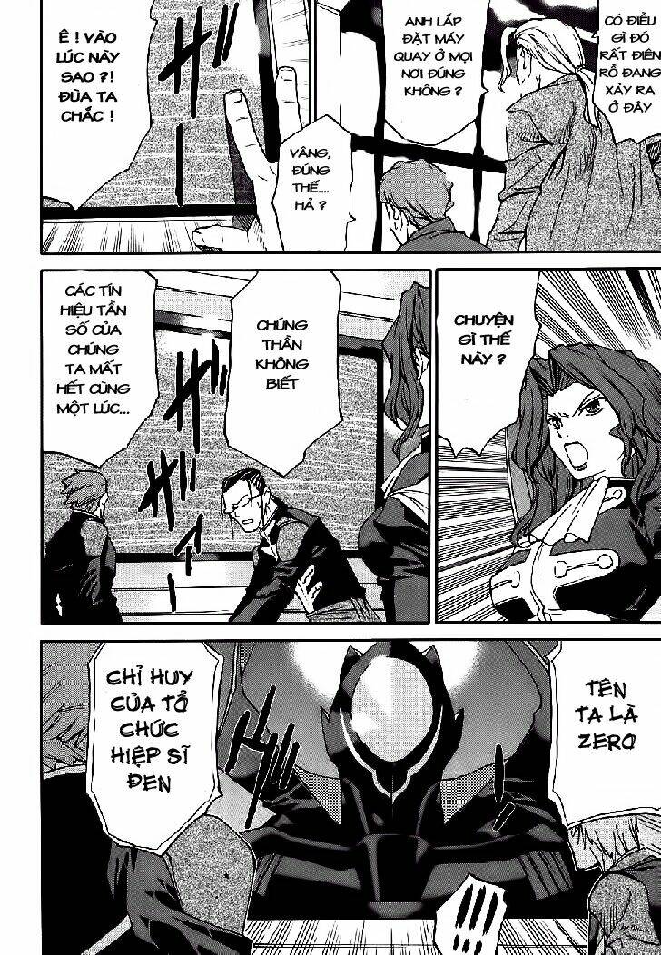 Code Geass: Nightmare Of Nunnally: Chapter 6