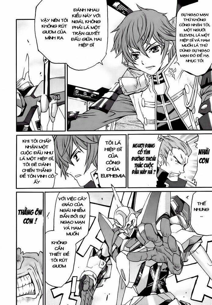 Code Geass: Nightmare Of Nunnally: Chapter 7