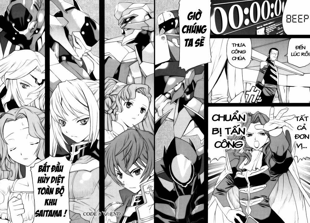 Code Geass: Nightmare Of Nunnally: Chapter 8