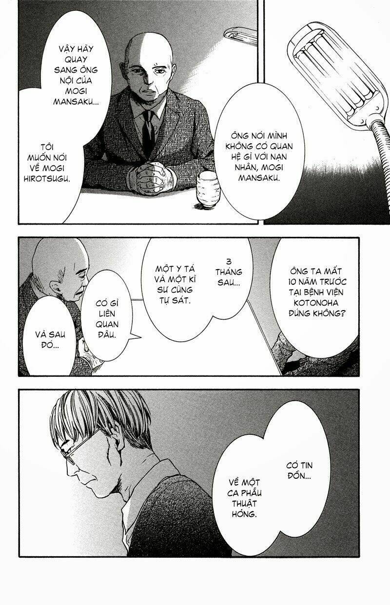 Coelacanth: Chapter 8