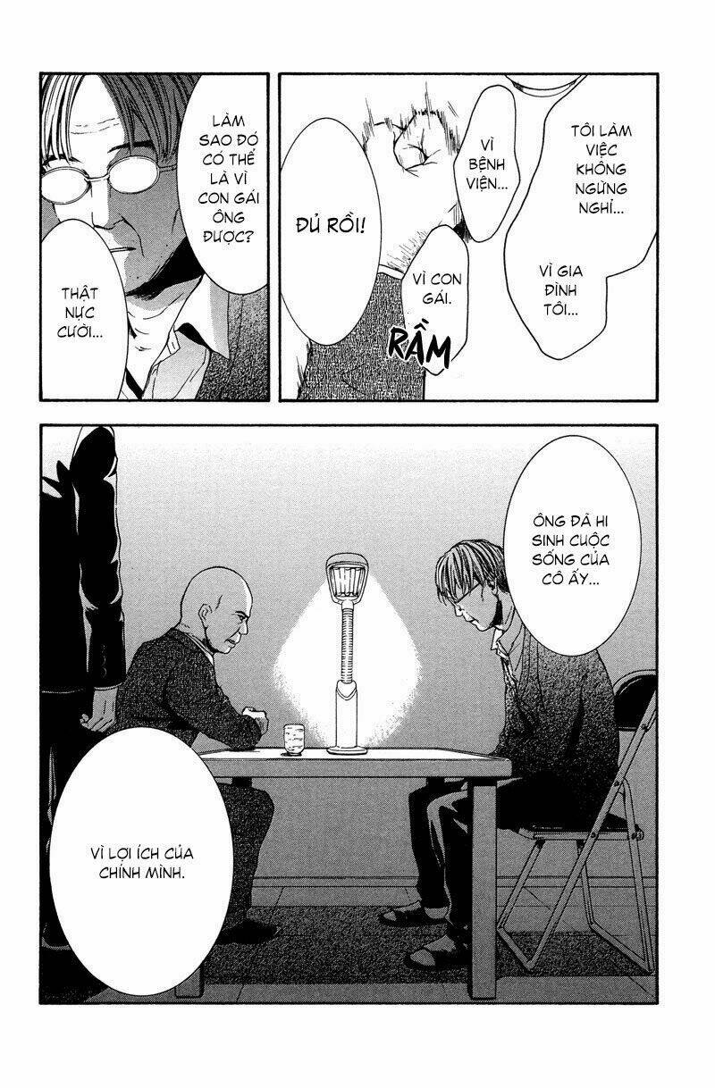 Coelacanth: Chapter 8