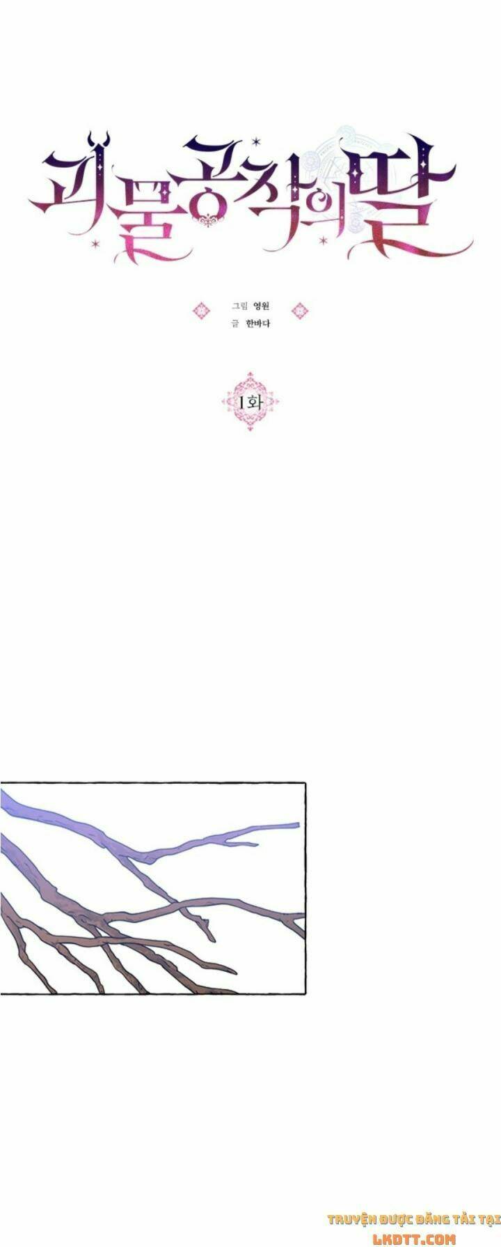 Con Gái Bé Bỏng Của Công Tước Ác Ma: Chapter 1