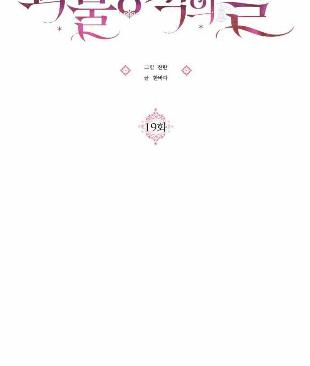 Con Gái Bé Bỏng Của Công Tước Ác Ma: Chapter 19