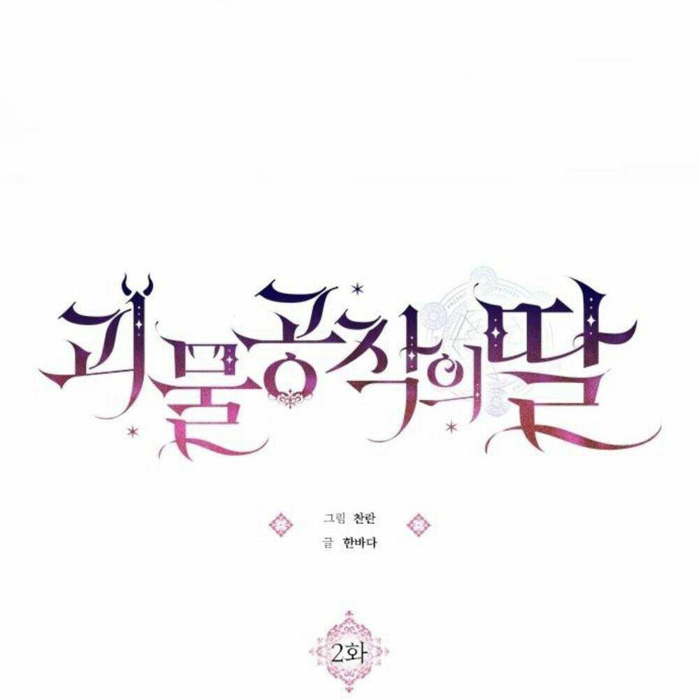 Con Gái Bé Bỏng Của Công Tước Ác Ma: Chapter 2