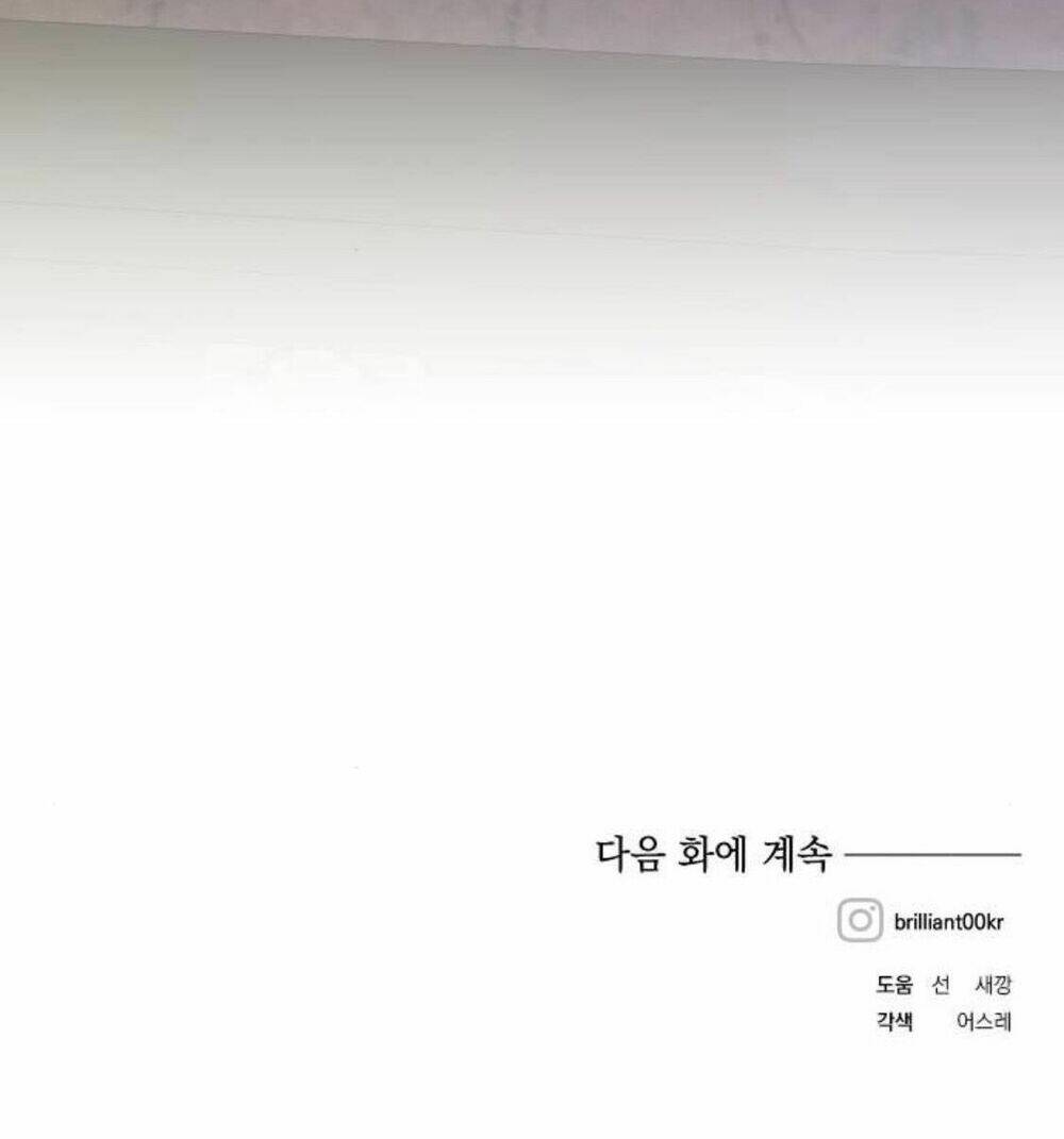 Con Gái Bé Bỏng Của Công Tước Ác Ma: Chapter 29