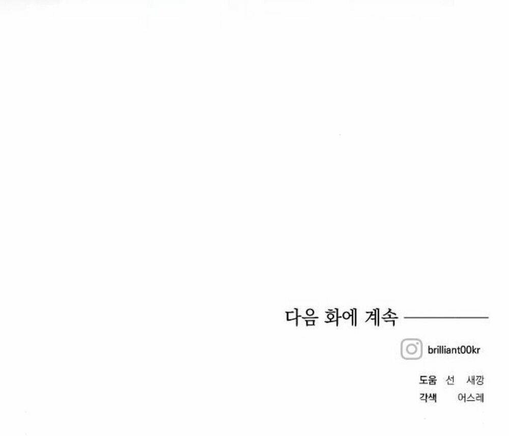 Con Gái Bé Bỏng Của Công Tước Ác Ma: Chapter 36