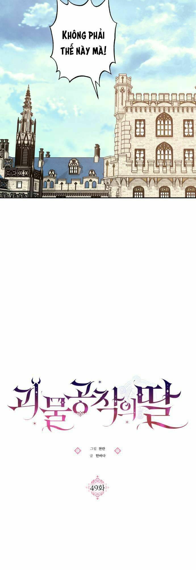 Con Gái Bé Bỏng Của Công Tước Ác Ma: Chapter 49