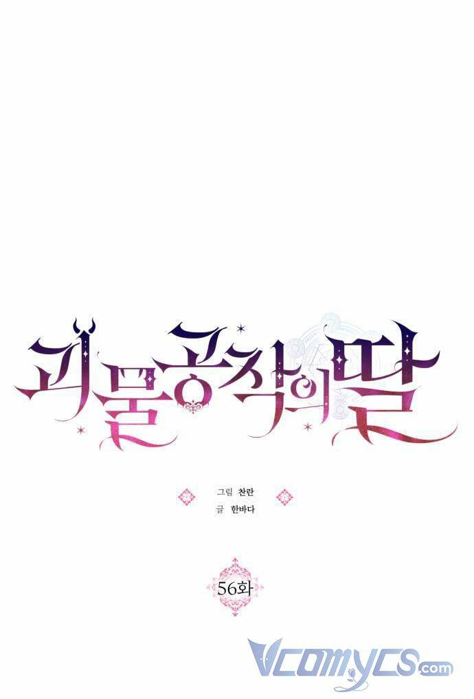 Con Gái Bé Bỏng Của Công Tước Ác Ma: Chapter 56