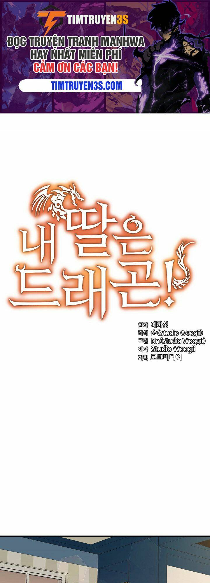 Con Gái Tôi Là Rồng!: Chapter 17