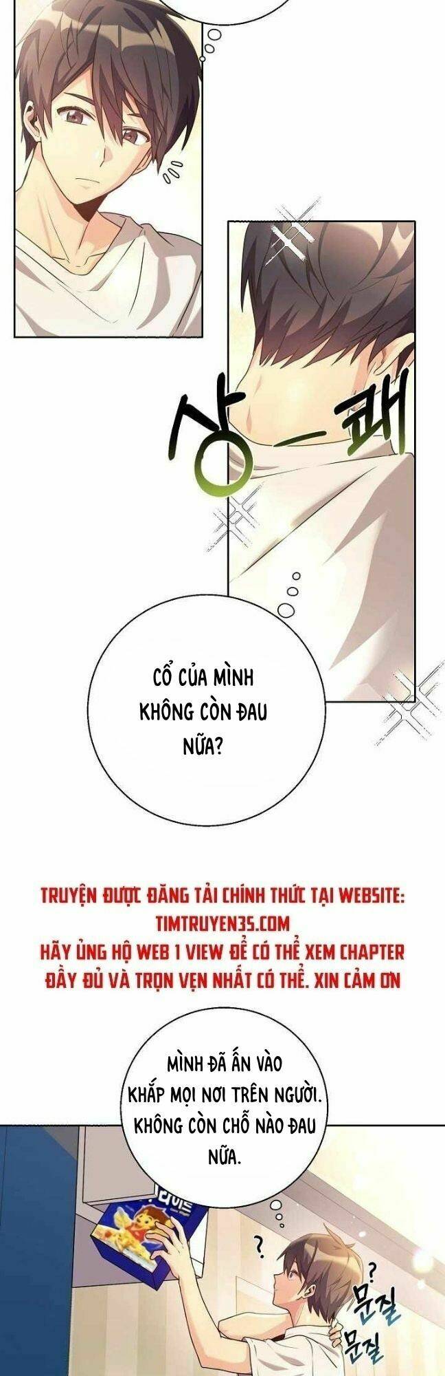 Con Gái Tôi Là Rồng!: Chapter 3.5