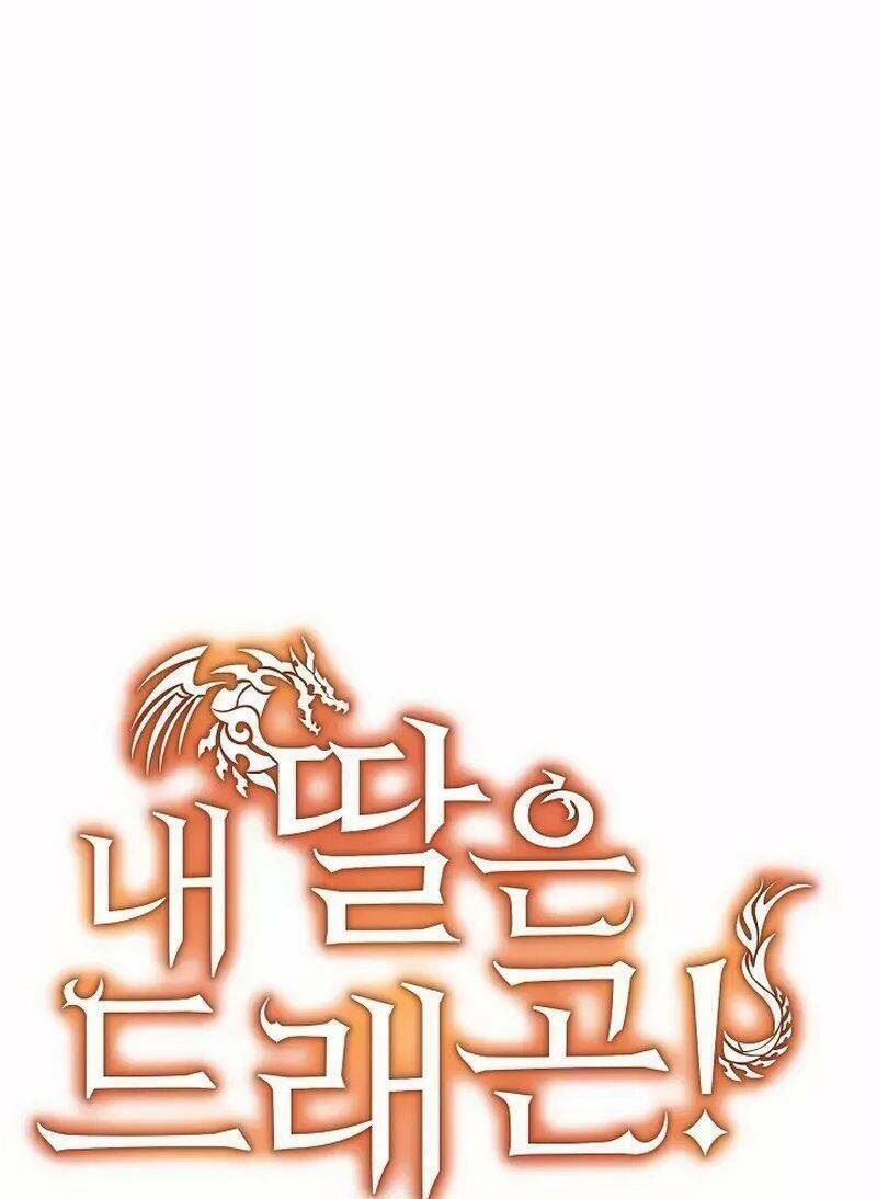 Con Gái Tôi Là Rồng!: Chapter 43