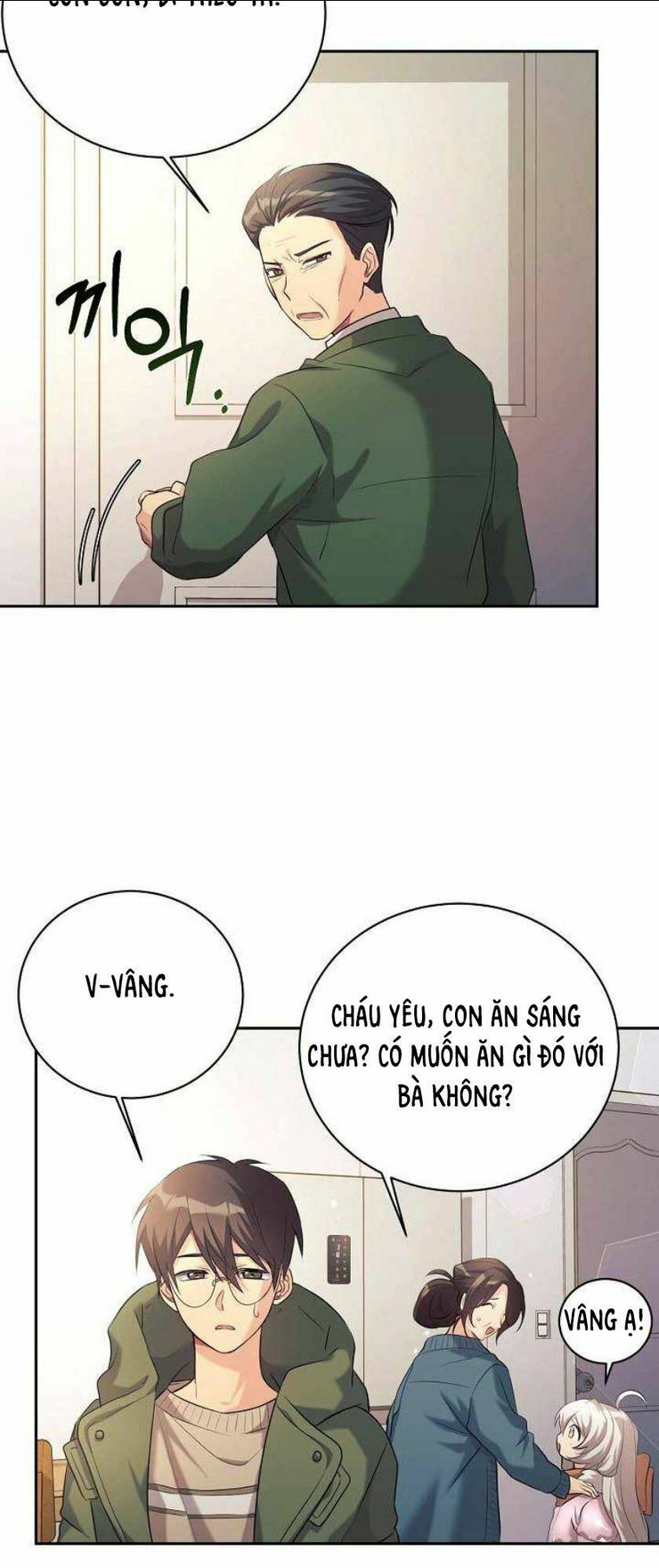 Con Gái Tôi Là Rồng!: Chapter 5.5