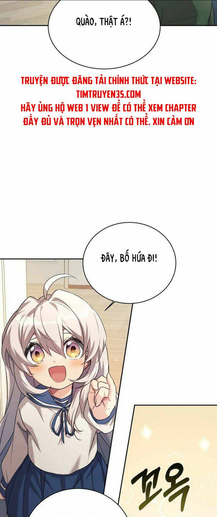 Con Gái Tôi Là Rồng!: Chapter 5.5