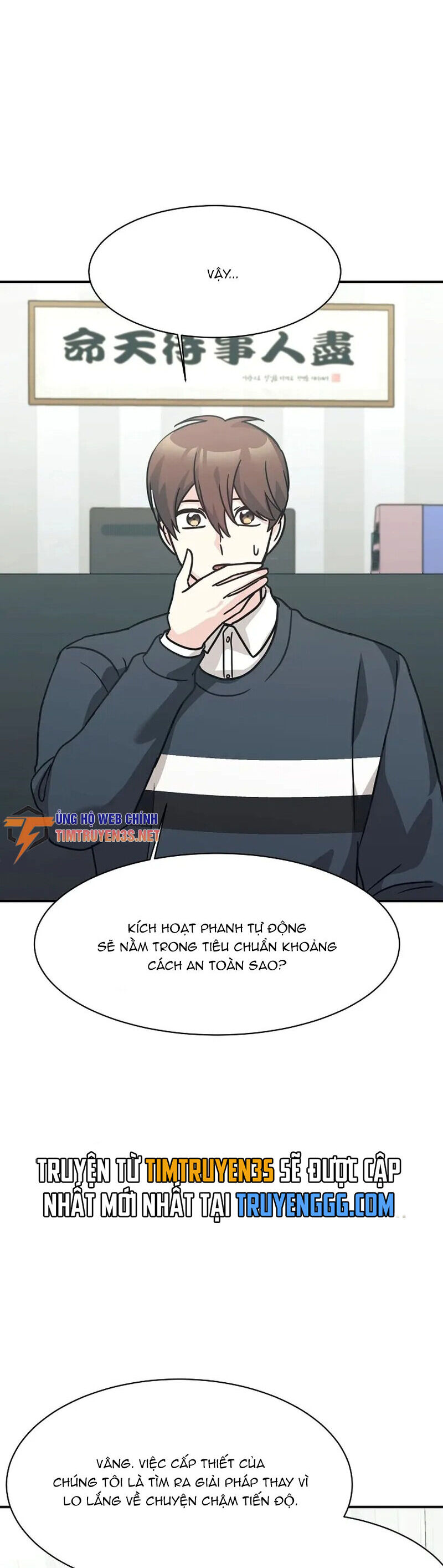 Con Gái Tôi Là Rồng!: Chapter 67