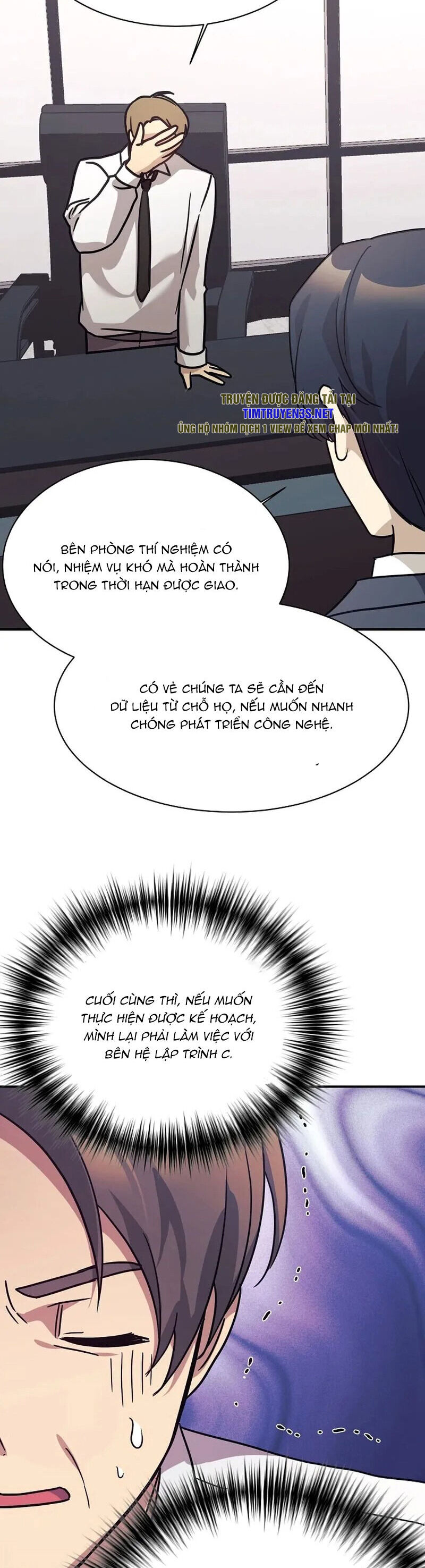 Con Gái Tôi Là Rồng!: Chapter 67