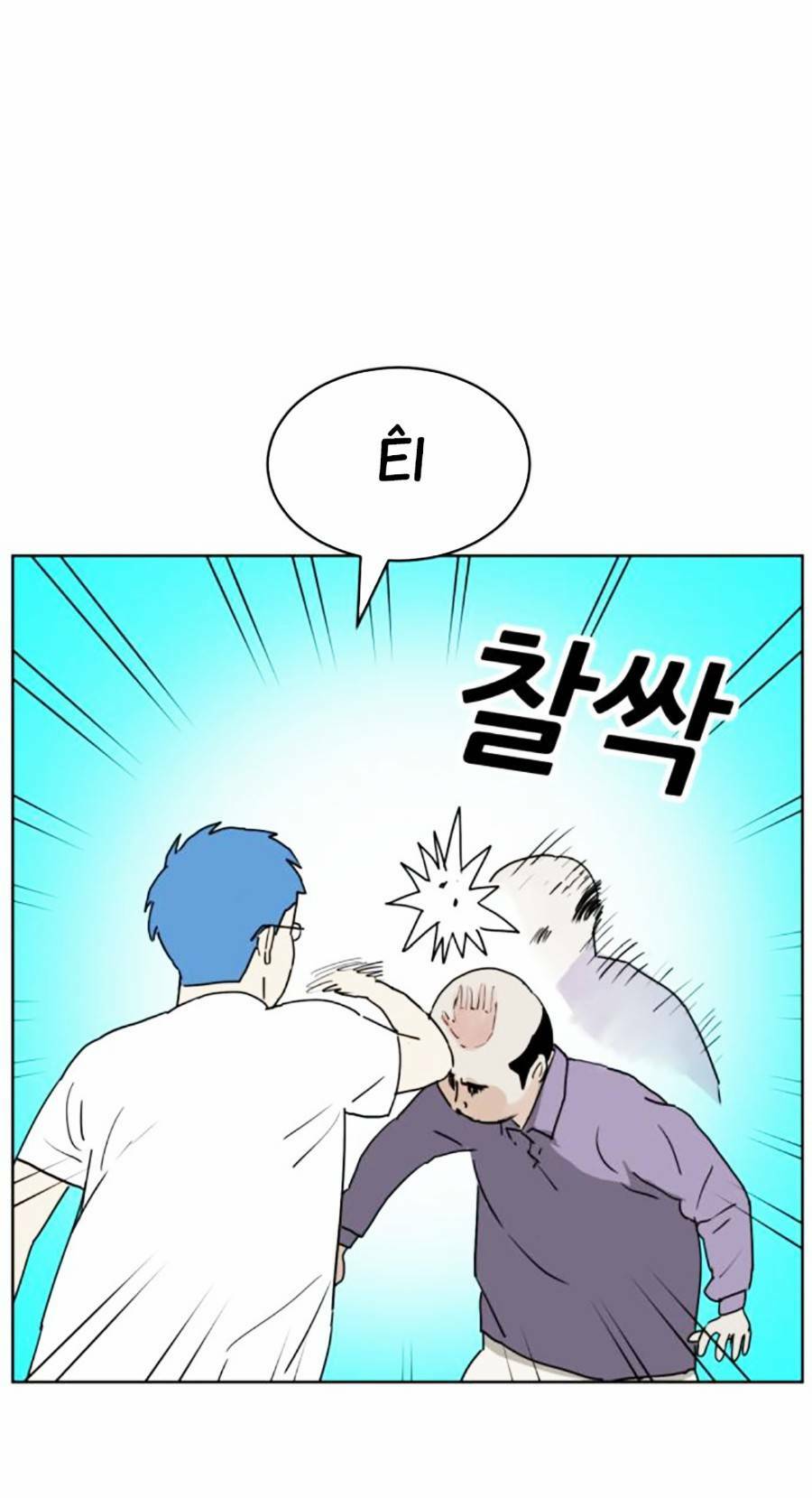con mèo đô vật của tôi: Chapter 6