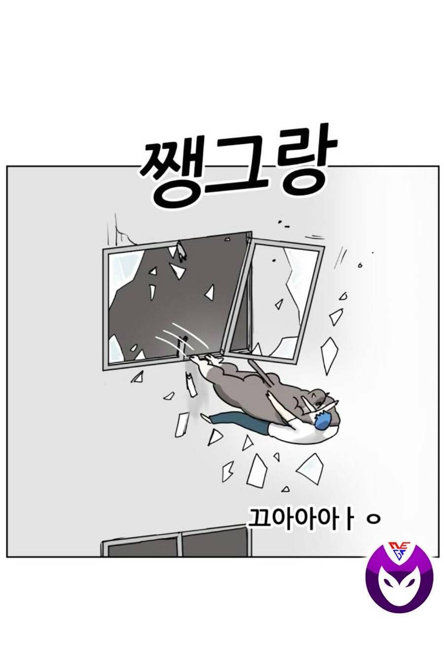 con mèo đô vật của tôi: Chapter 7