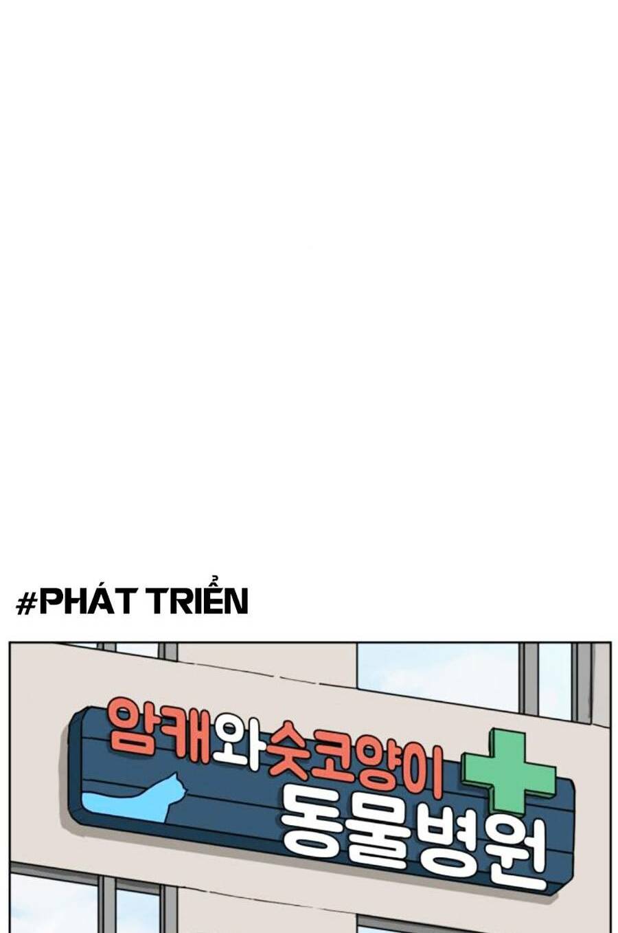 con mèo đô vật của tôi: Chapter 7