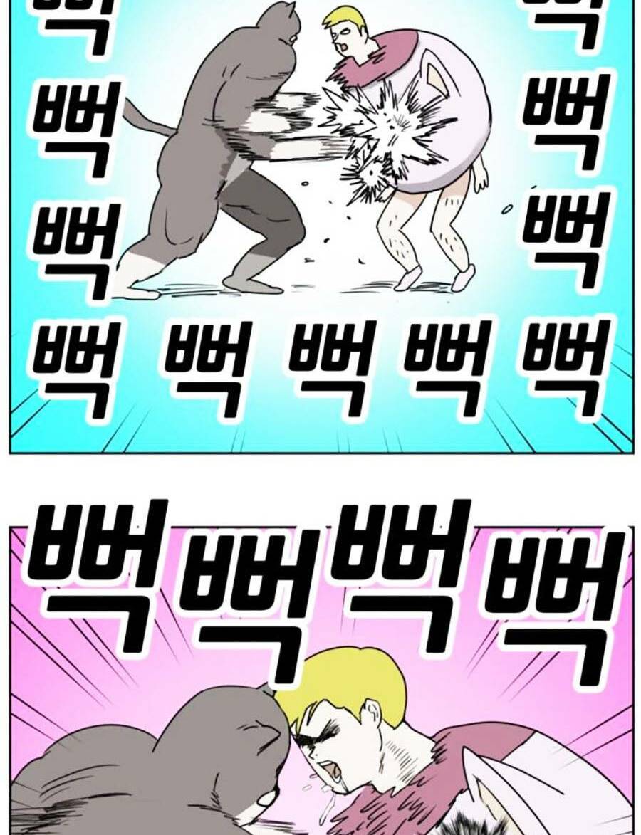 con mèo đô vật của tôi: Chapter 7