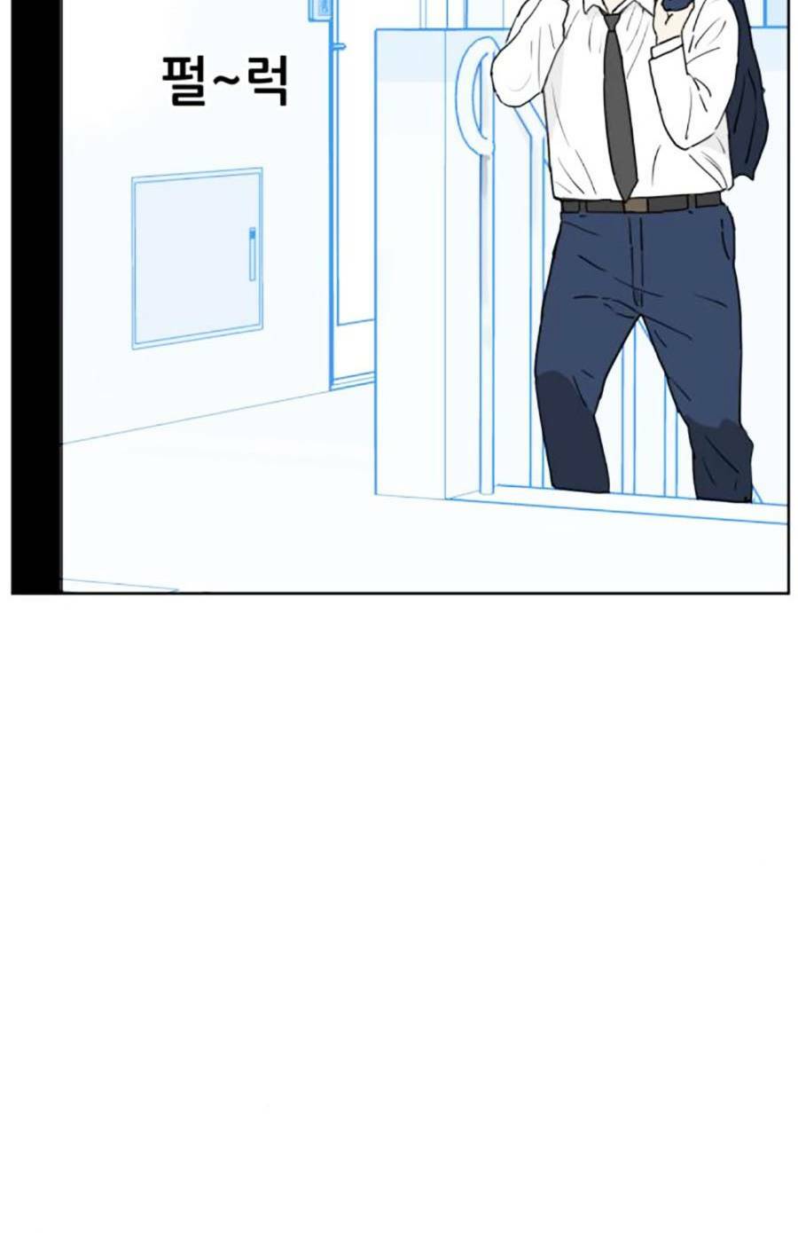con mèo đô vật của tôi: Chapter 8