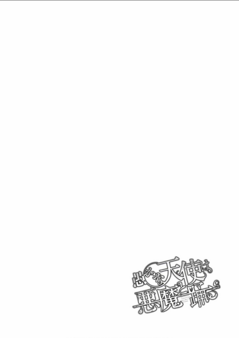 Con Quỷ Ngu Ngốc Dám Nhờn Với Các Chị Thiên Thần: Chapter 23