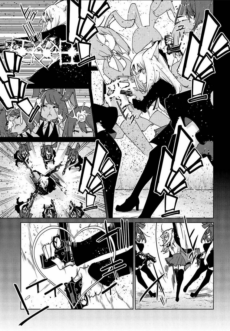 Con Quỷ Ngu Ngốc Dám Nhờn Với Các Chị Thiên Thần: Chapter 52