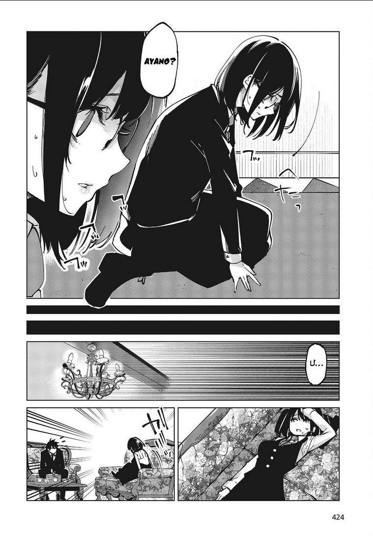Con Quỷ Ngu Ngốc Dám Nhờn Với Các Chị Thiên Thần: Chapter 66