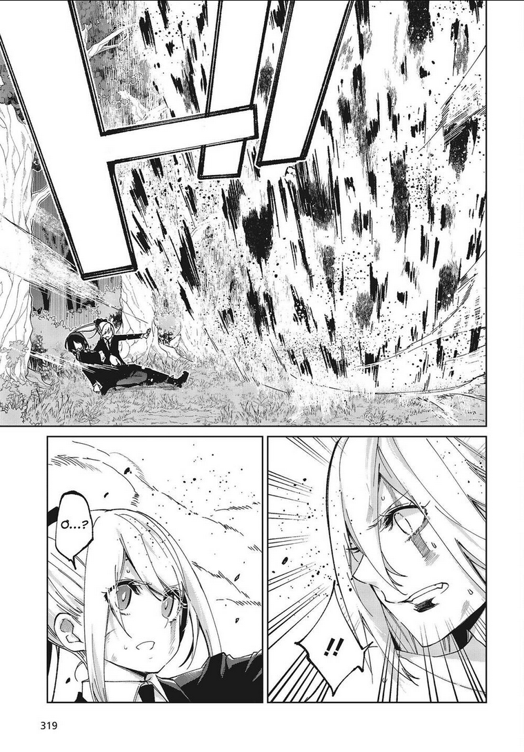 Con Quỷ Ngu Ngốc Dám Nhờn Với Các Chị Thiên Thần: Chapter 73