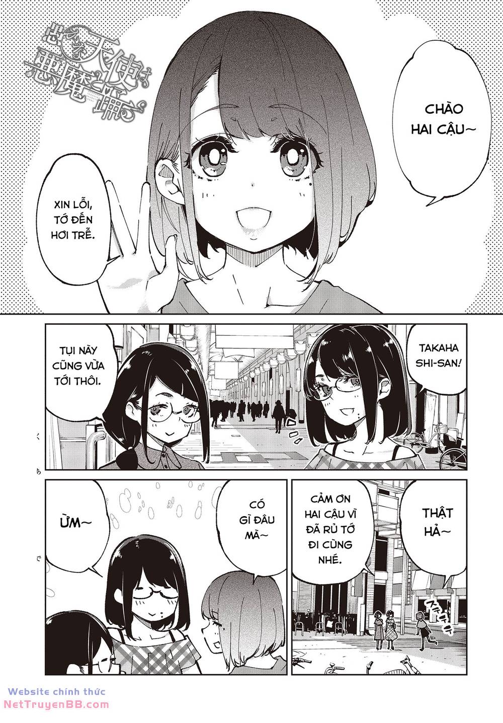 Con Quỷ Ngu Ngốc Dám Nhờn Với Các Chị Thiên Thần: Chapter 78
