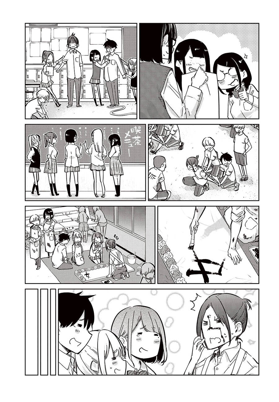 Con Quỷ Ngu Ngốc Dám Nhờn Với Các Chị Thiên Thần: Chapter 85